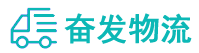 中山到道外区物流公司